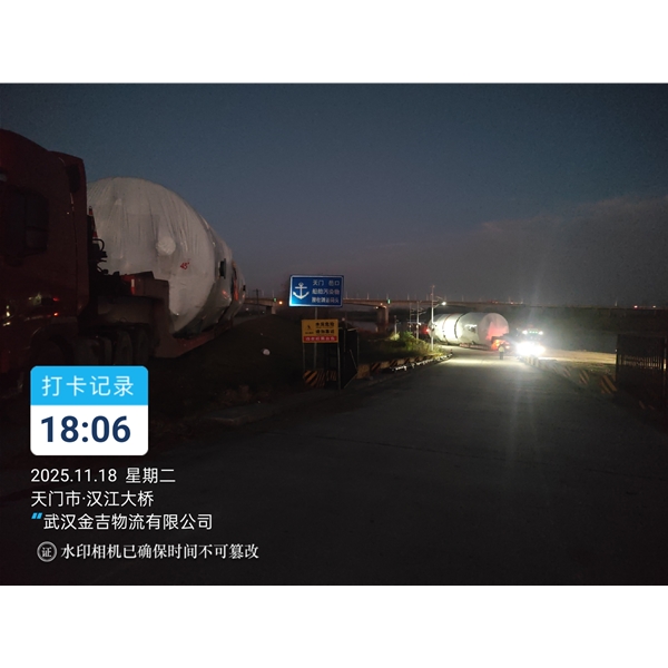湖南大件运输