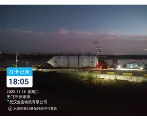 湖南大件运输